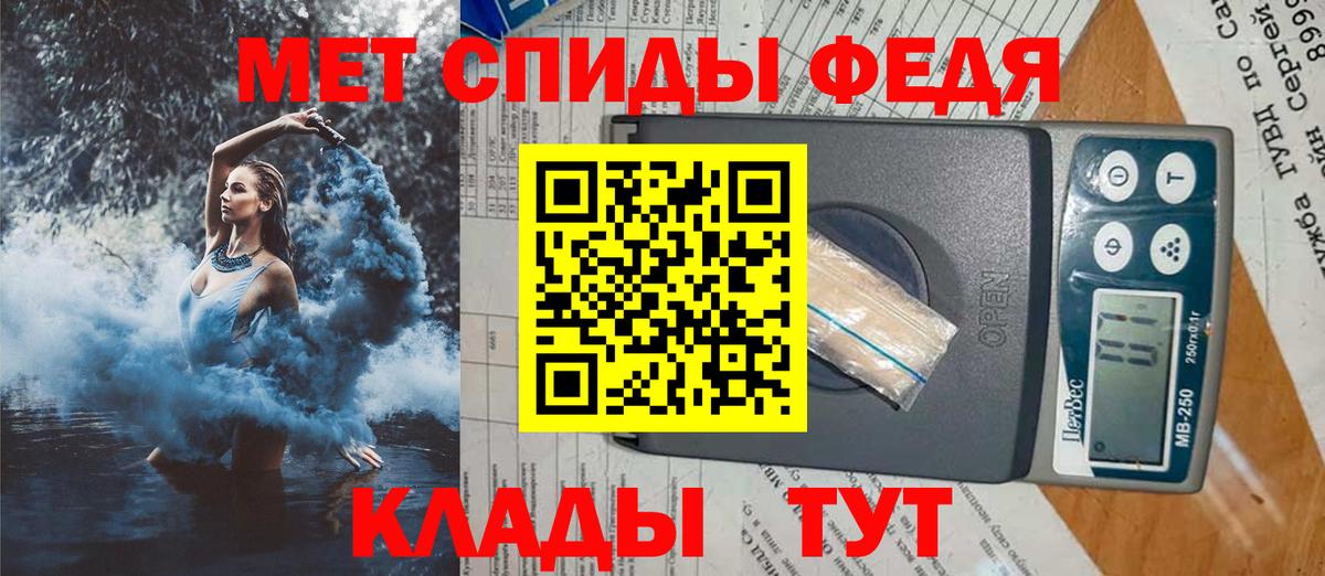 АМФ  Амфетамин 97%  Вход с VPN  Аксай 