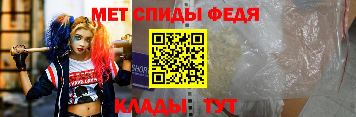Amphetamine 97% Аксай