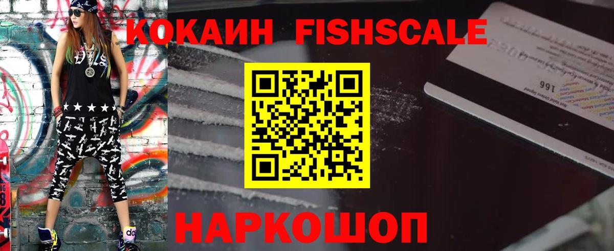купить  сайты  COCAIN Перу  КОКАИН  Вход с VPN  Аксай  КОКАИН Columbia 