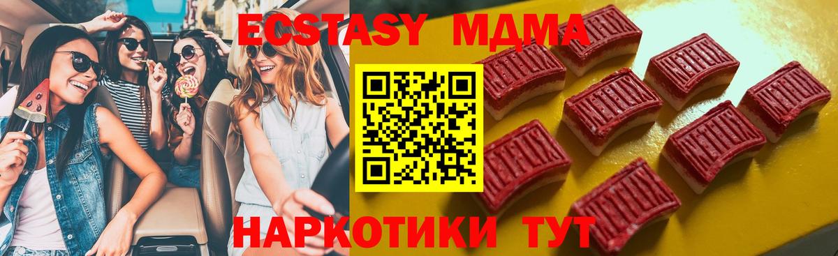 Экстази 300 mg Аксай