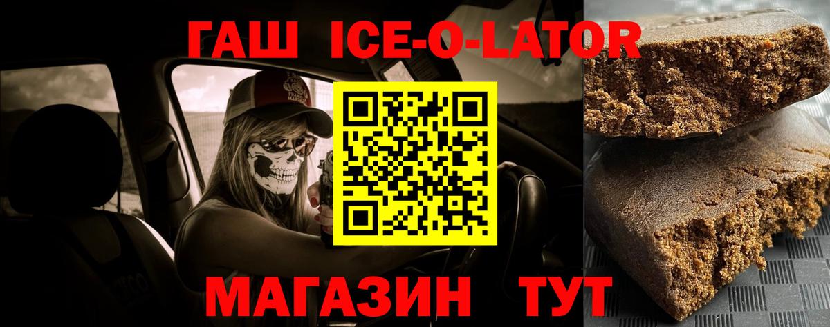 Аксай  ГАШИШ хэш  Вход с VPN 