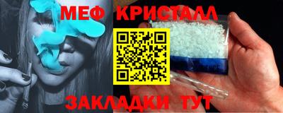 стафф Рязань