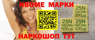 кокаин Пушкино