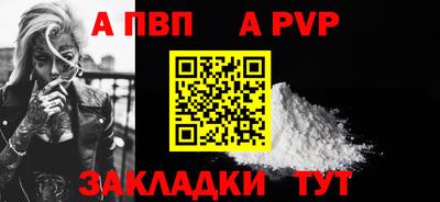 прущая мука Пыть-Ях