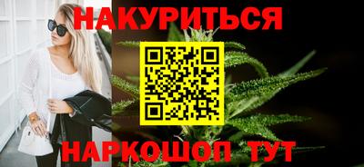 стафф Рязань