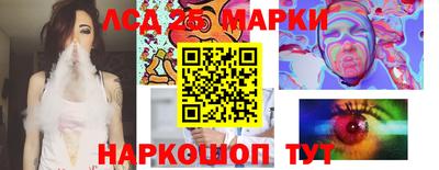 кокаин Пушкино