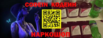 стафф Рязань