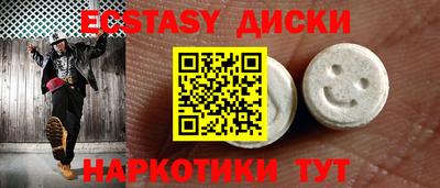 прущая мука Пыть-Ях