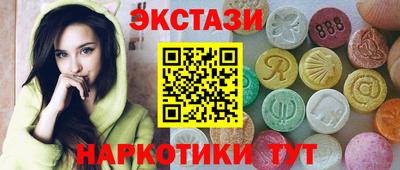 кокаин Пушкино