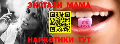кокаин Пушкино