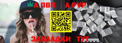 прущая мука Пыть-Ях