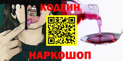 кокаин Пушкино