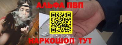 кокаин Пушкино