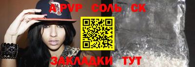 mdpv Рузаевка