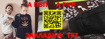 индика Рыбинск