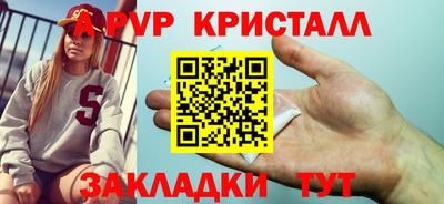 кокаин Пушкино