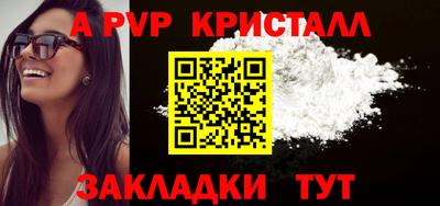 кокаин Пушкино
