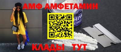 прущая мука Пыть-Ях