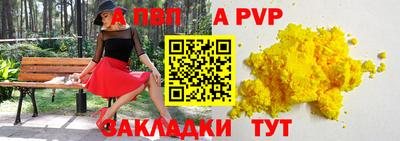 прущая мука Пыть-Ях