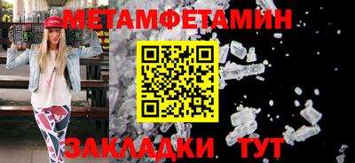 кокаин Пушкино