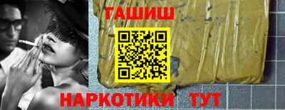 кокаин Пушкино