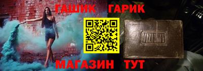герыч Пугачёв
