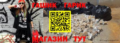 стафф Рязань