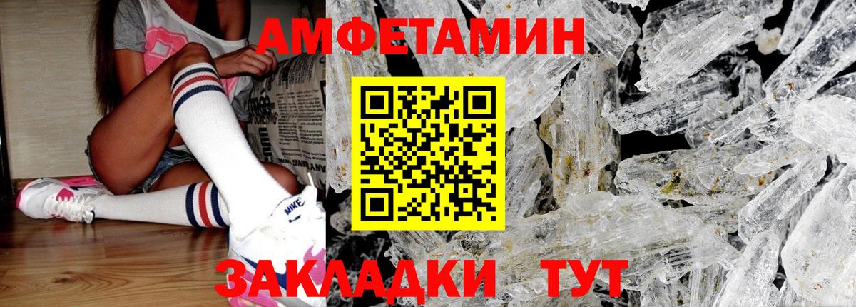 Аксай  МЕТАМФЕТАМИН винт  Метамфетамин  Вход с VPN 