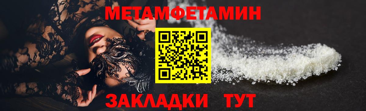 Первитин Декстрометамфетамин 99.9% Аксай