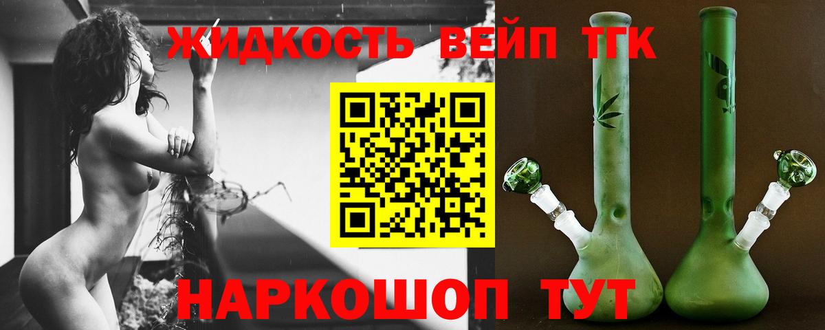 ТГК Wax Аксай
