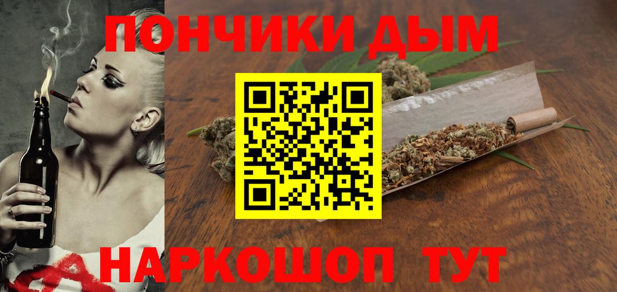 Конопля Amnesia Аксай