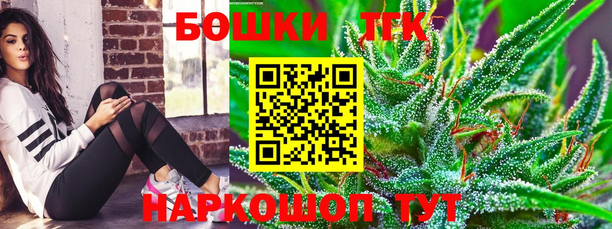 Бошки Шишки THC 21%  Конопля OG Kush  Аксай  Вход с VPN  Каннабис MAZAR 